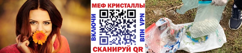 Где можно купить наркотики Шенкурск МАРИХУАНА A-PVP Гашиш Меф