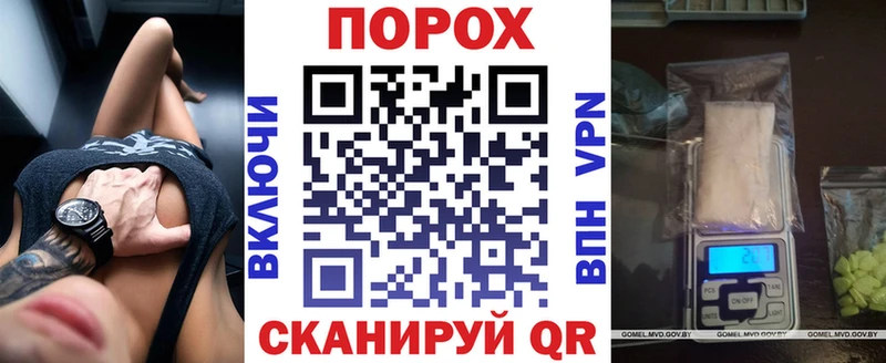 магазин продажи   Шенкурск  АМФЕТАМИН VHQ 