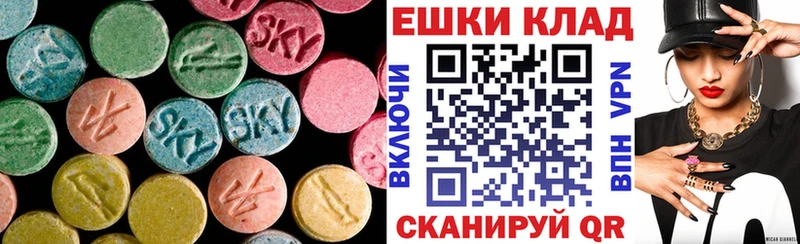 Ecstasy MDMA  купить наркотики цена  мега зеркало  это наркотические препараты  Шенкурск 