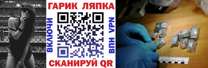 ссылка на мегу онион  Шенкурск  ГАШ ice o lator 