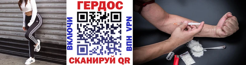гидра маркетплейс  мориарти официальный сайт  Героин афганец  Шенкурск 