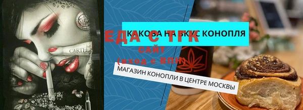 ECSTASY Нефтекумск