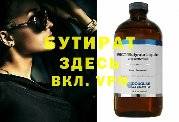 ECSTASY Нефтекумск