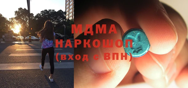 спайс Нефтегорск