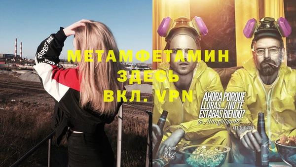 каннабис Нея
