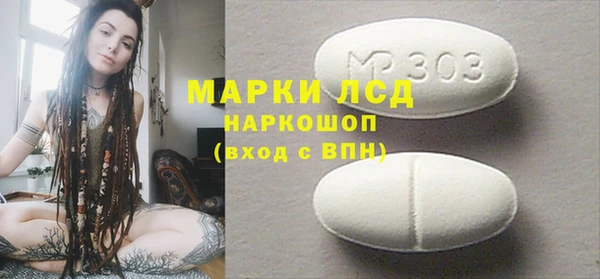 ECSTASY Нефтекумск