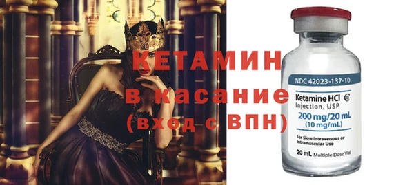 спайс Нефтегорск