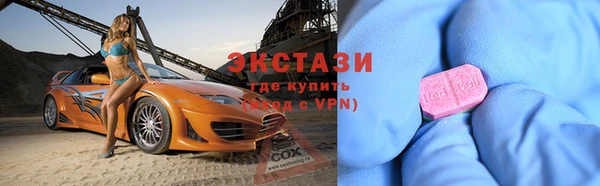 ECSTASY Нефтекумск
