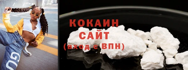 спайс Нефтегорск