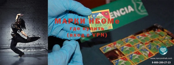 ECSTASY Нефтекумск