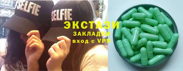 ECSTASY Нефтекумск