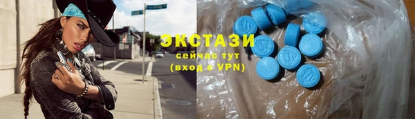 ECSTASY Нефтекумск