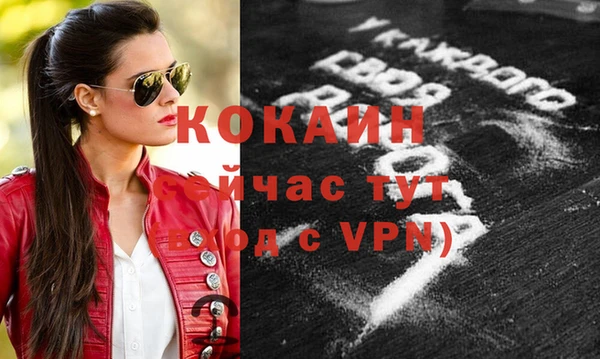 спайс Нефтегорск