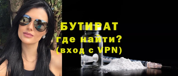 спайс Нефтегорск