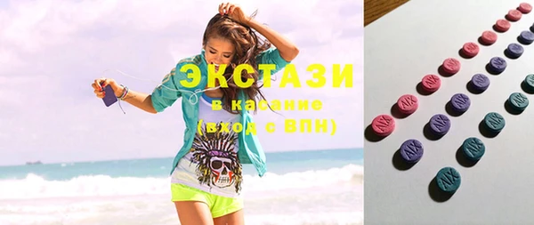 ECSTASY Нефтекумск