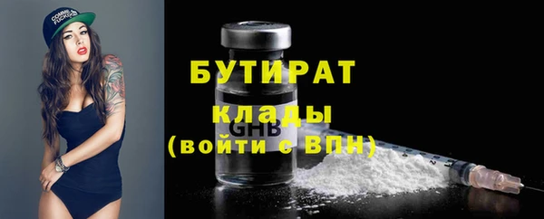 спайс Нефтегорск