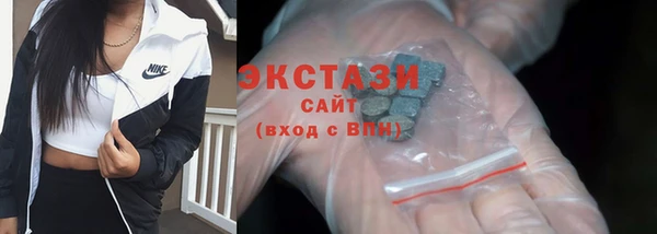 спайс Нефтегорск