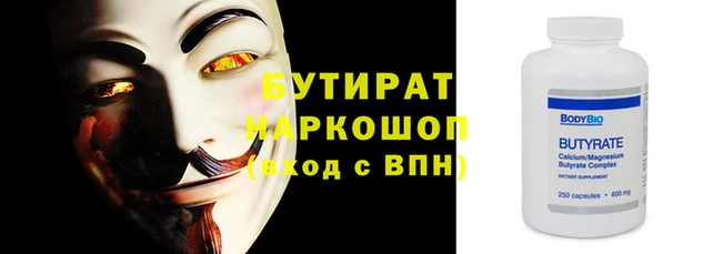 ECSTASY Нефтекумск