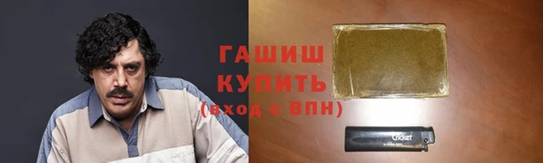 ECSTASY Нефтекумск
