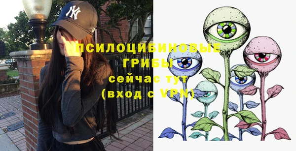 спайс Нефтегорск