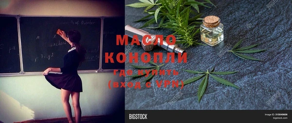 ECSTASY Нефтекумск
