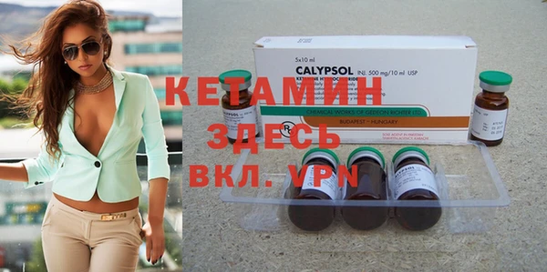 ECSTASY Нефтекумск