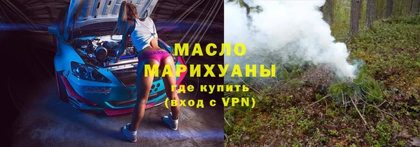 спайс Нефтегорск
