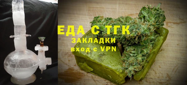 ECSTASY Нефтекумск