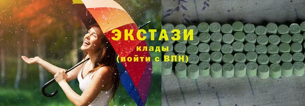 ECSTASY Нефтекумск