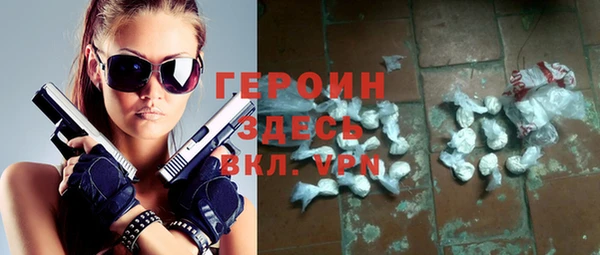 спайс Нефтегорск