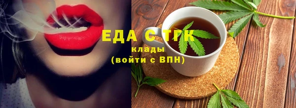 каннабис Нея
