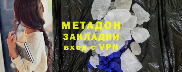 спайс Нефтегорск