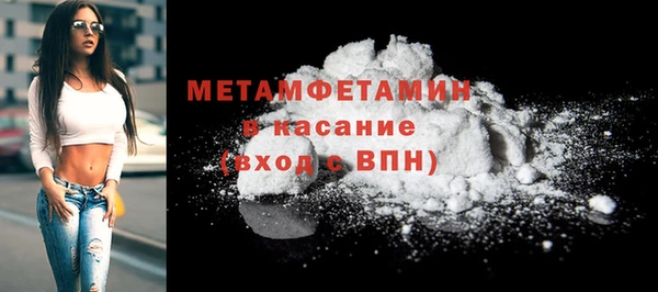 ECSTASY Нефтекумск
