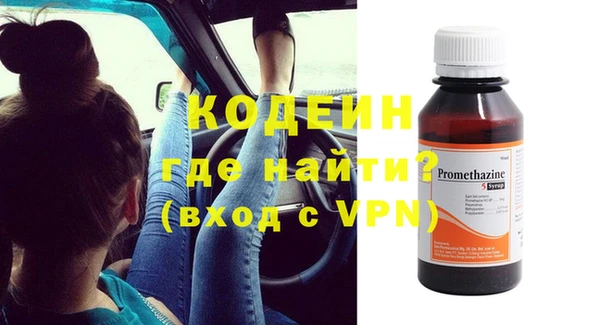 спайс Нефтегорск