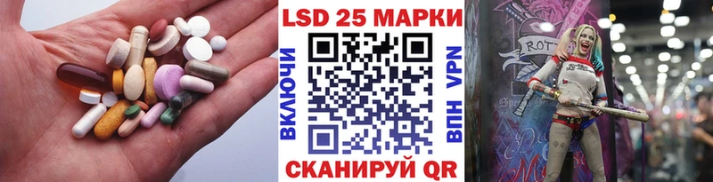 мега ССЫЛКА  Шенкурск  LSD-25 экстази ecstasy 