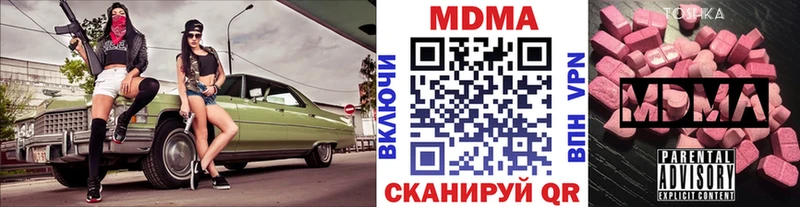 MDMA Molly Шенкурск