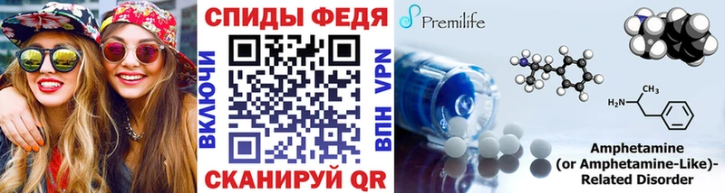МЕТАМФЕТАМИН Methamphetamine  Шенкурск 