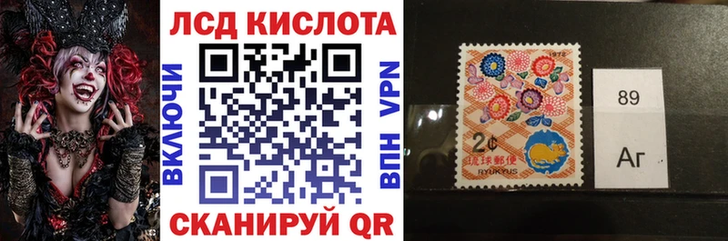 Марки NBOMe 1,5мг  даркнет сайт  Шенкурск 
