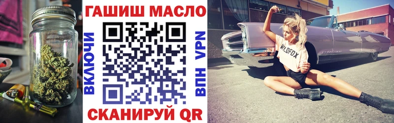Дистиллят ТГК гашишное масло  Шенкурск 