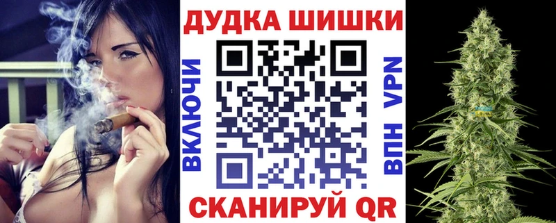 что такое наркотик  Шенкурск  Бошки Шишки Bruce Banner 